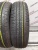 Dunlop Enasave EC300+ R14 165/65