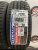 VinMax Ultraline D1 R15	195/50