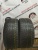 Pirelli Sottozero w210 235/45 R17 94H Pirelli Sottozero w210 235/45 R17 94H