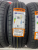 Boto Vantage H-7 R14 175/65