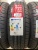 iLink L-Grip 55 185/65/14 iLink L-Grip 55 185/65/14