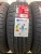 iLink L-Grip 55 195/65/15 iLink L-Grip 55 195/65/15