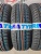 КАМА (Нижнекамский шинный завод) Breeze (HK-132) R14 185/60