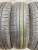 Dunlop Enasave EC300+ R14 165/65