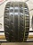 Kormoran Ultra High Performance 255/35 94W R18