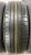 Dunlop SP Sport Maxx 050 R18 235/65 Dunlop SP Sport Maxx 050 R18 235/65