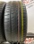 Pirelli Cinturato P1 R15 195/55