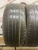 Delmax Ultimatour R16 205/55 91V