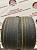 Goform GH-18 R17 245/45