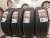 Satoya Doro S-54 215/60/17 Satoya Doro S-54 215/60/17