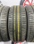 Pirelli Cinturato P6 R16 205/55