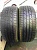 Nexen Classe Premiere 671 R18 225/45