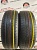 Nexen CP661 R15 185/65