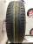 Cordiant Comfort 2 175/65/14 Cordiant Comfort 2 175/65/14