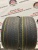Goform GH-18 R17 245/45