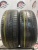 Pirelli Cinturato P1 185/55 R15