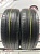 Nexen N'Fera RU1 SUV R17 235/65