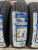 Zelda Surate HP R13 175/70