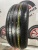 Pirelli Cinturato P7 R17 205/50 Pirelli Cinturato P7 R17 205/50