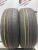 Powertrac Adamas H/P 185/65 R15