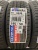 VinMax Ultraline D1 R15	195/50