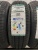 Windforce Advanfors H/P 175/70 R13