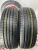Nexen Classe Premiere CP661 R16 225/70 Nexen Classe Premiere CP661 R16 225/70