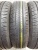 Dunlop Enasave EC300+ R14 165/65