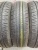 Dunlop Enasave EC300+ R14 165/65
