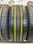 Dunlop Le MansV+ R18 225/45 Dunlop Le MansV+ R18 225/45