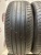 Nexen Nfera SU4 195/55/16 Nexen Nfera SU4 195/55/16