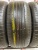 Atlas As380 R17 205/50 93V