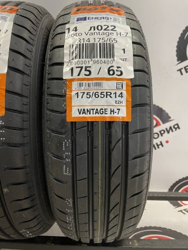 Boto Vantage H-7 R14 175/65