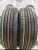 Nexen I.Q Series 1 R15 215/70