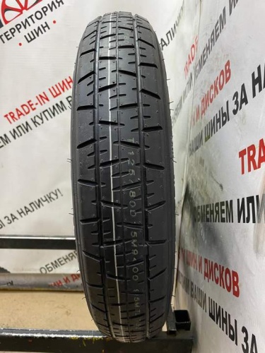 Dokatka kia R15 125/80