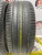 Pirelli Cinturato P7 R17 225/45