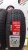 ILink L-Grip 55 195/55 R16