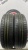 Hankook Kinergy Eco 2 K435 R14 175/70