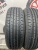 iLink L-Grip 55 R14 185/65 iLink L-Grip 55 R14 185/65
