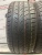 Feu Vert Efficiency UHP R18 235/45