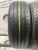 Nexen N'Fera SU4 R15 185/65