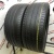 Pirelli P Zero R22 265/40