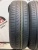 Pirelli Cinturato P1 R15 195/65