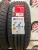 iLink L-Grip 55 195/65/15 iLink L-Grip 55 195/65/15