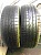 Continental ContiCrossContact UHP  R19 235/55