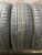 Cordiant Comfort 2 R15 185/65